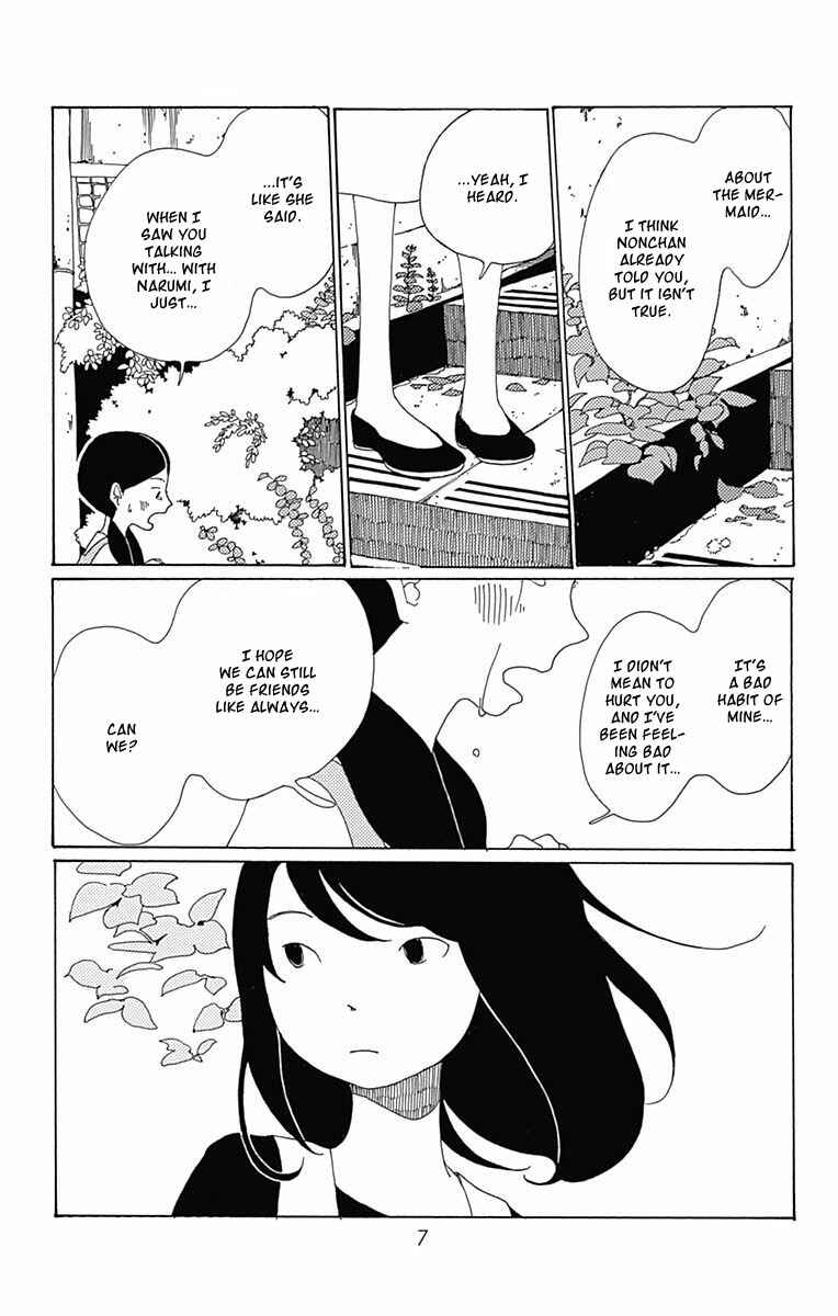 Page 9 Chapter 6 Aoi Uroko to Suna no Machi