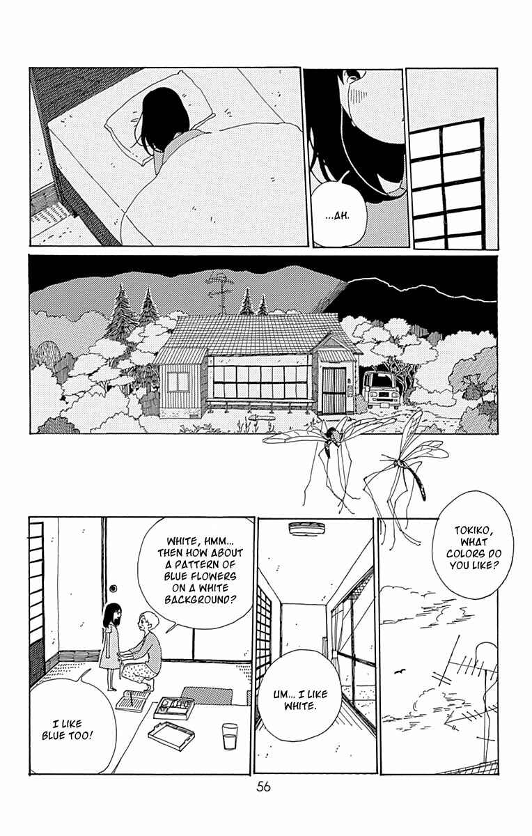 Page 11 Chapter 7 Aoi Uroko to Suna no Machi
