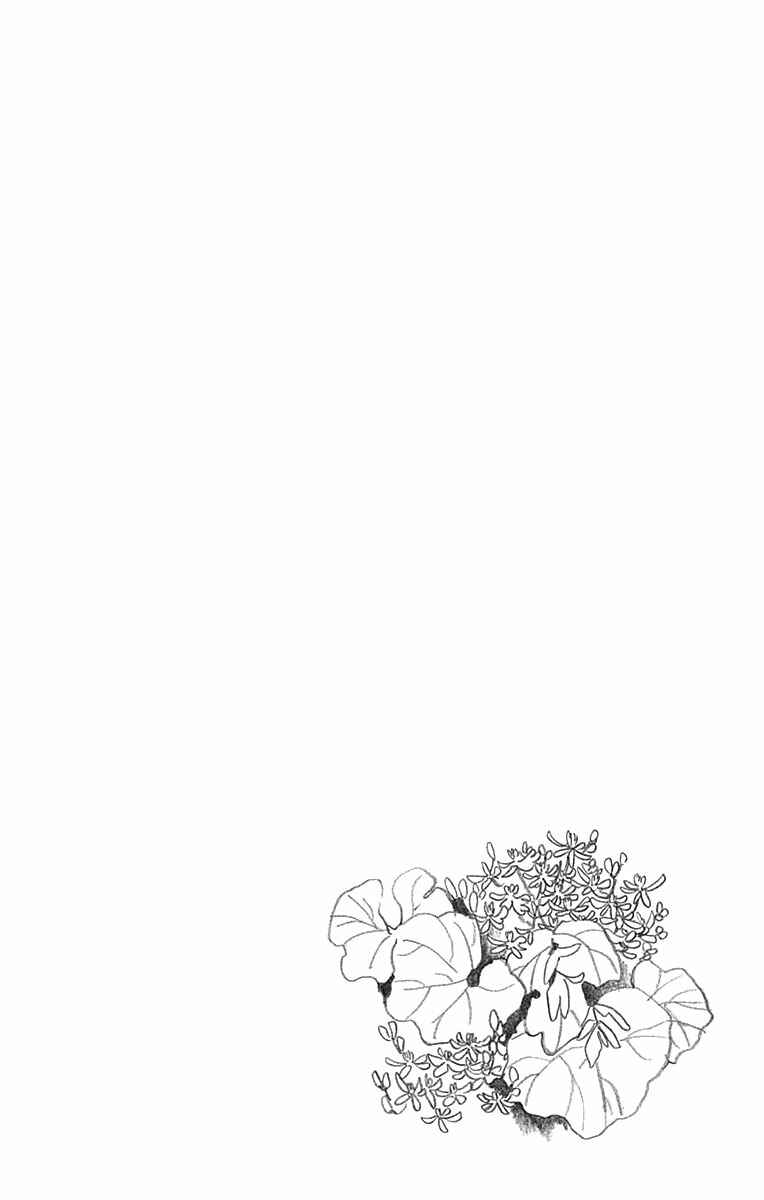 Page 32 Chapter 7 Aoi Uroko to Suna no Machi