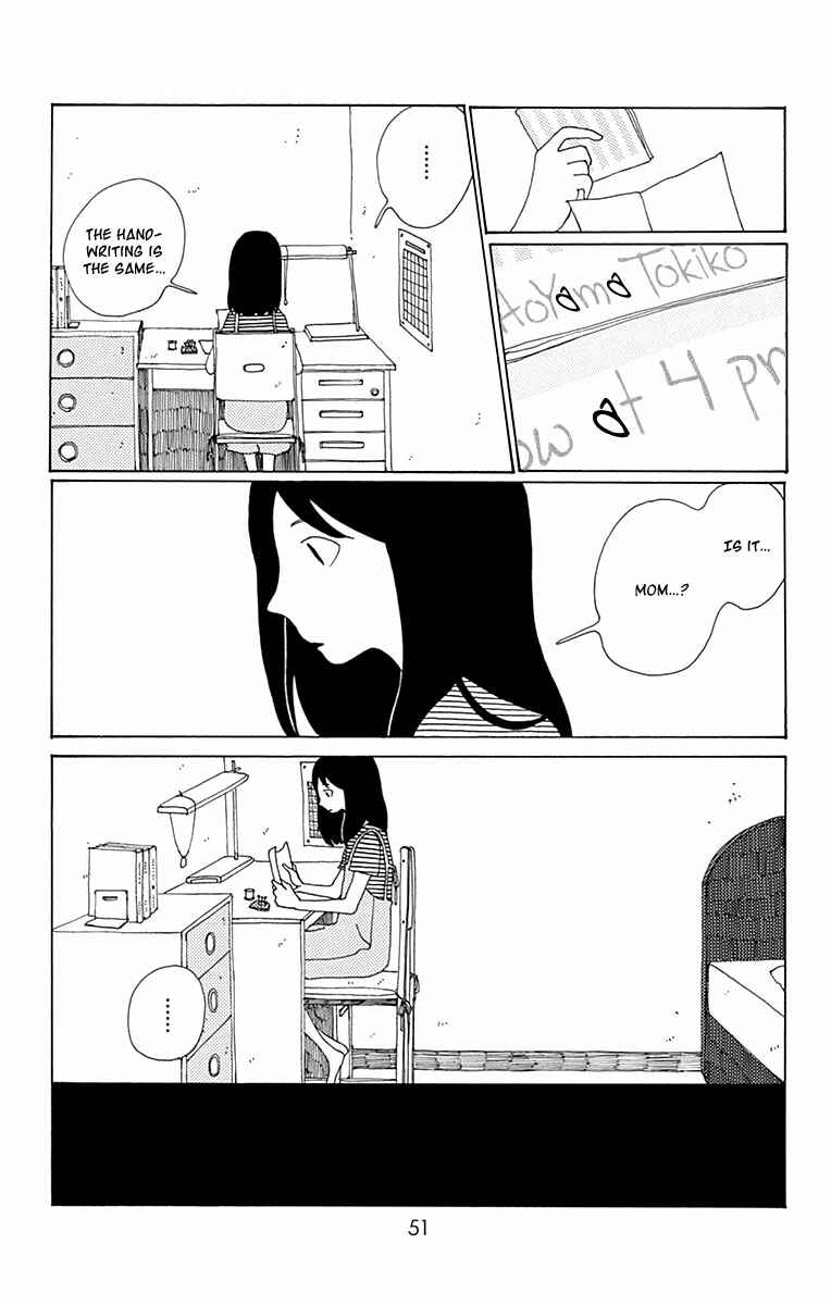 Page 6 Chapter 7 Aoi Uroko to Suna no Machi