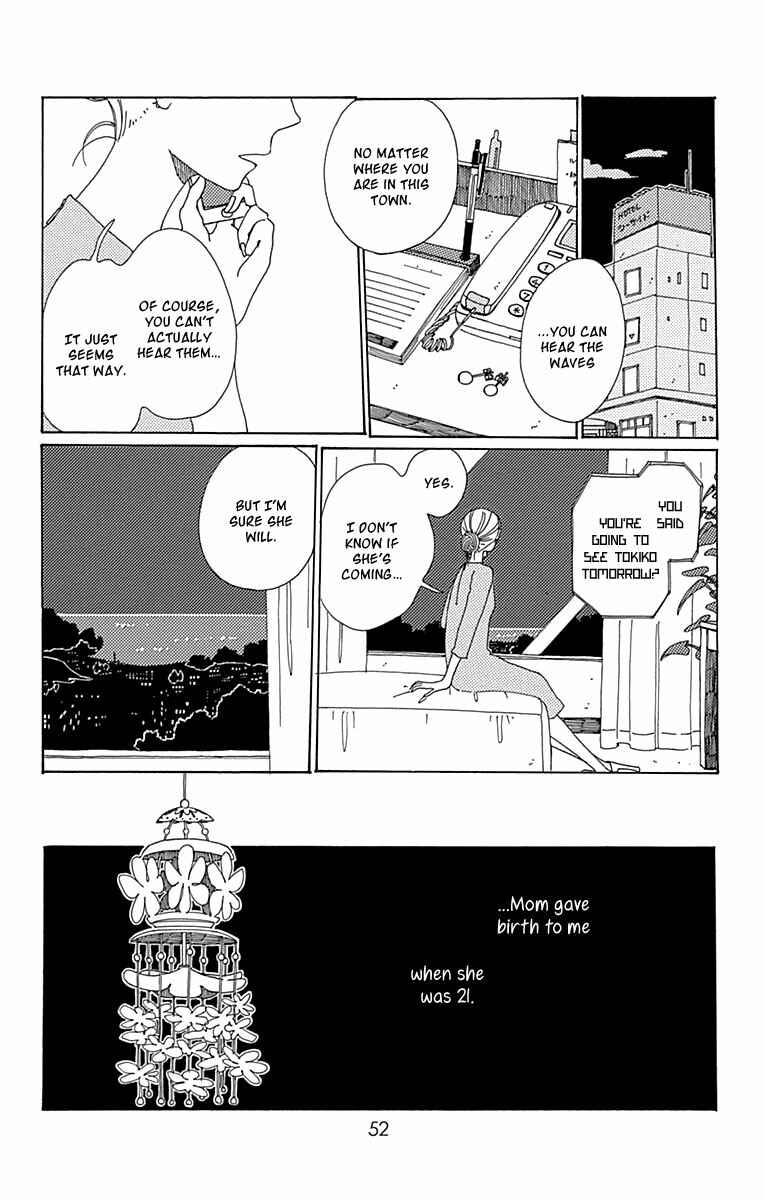 Page 7 Chapter 7 Aoi Uroko to Suna no Machi