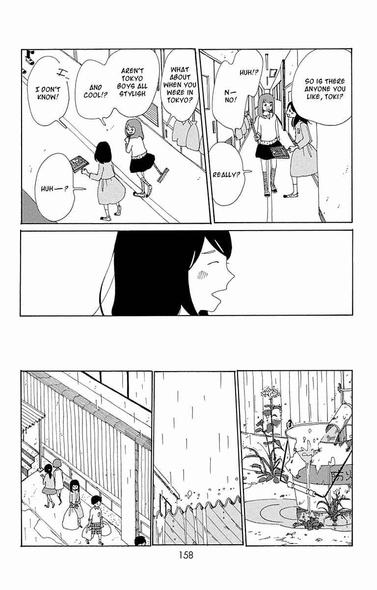 Page 19 Chapter 5 Aoi Uroko to Suna no Machi
