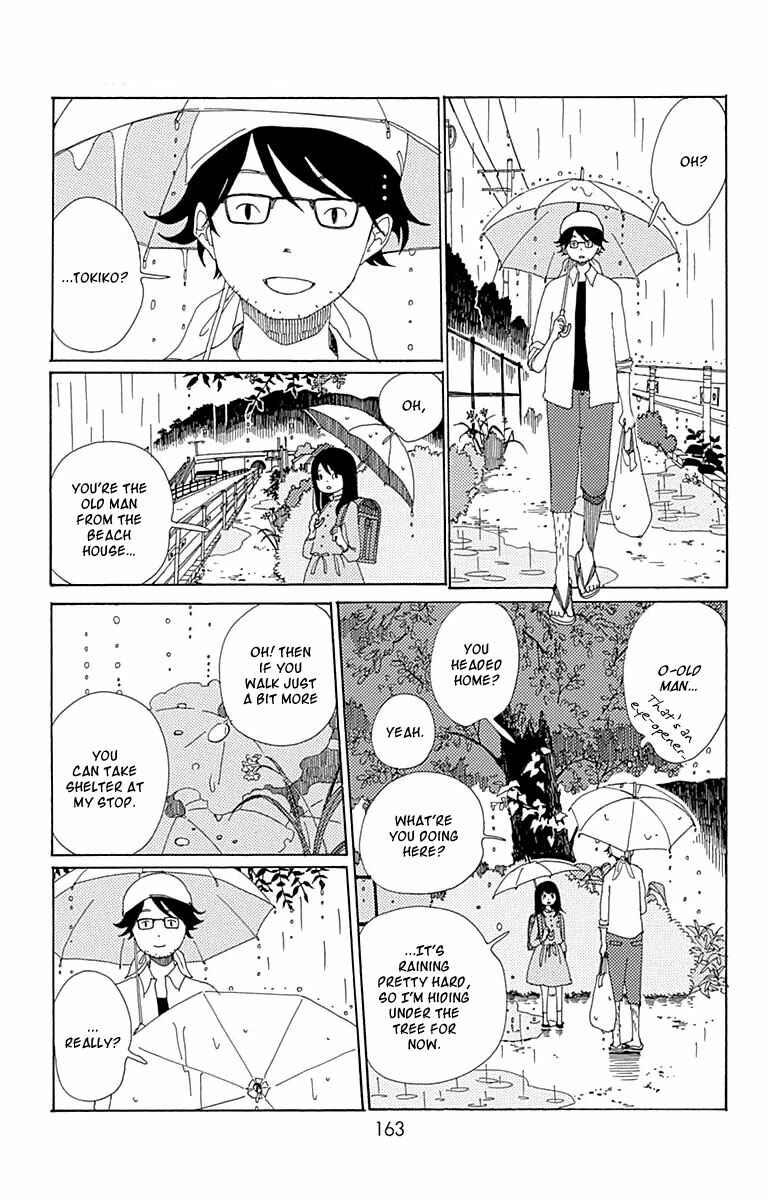 Page 24 Chapter 5 Aoi Uroko to Suna no Machi