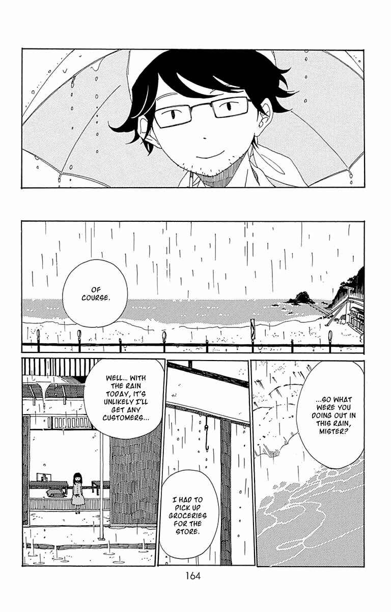 Page 25 Chapter 5 Aoi Uroko to Suna no Machi