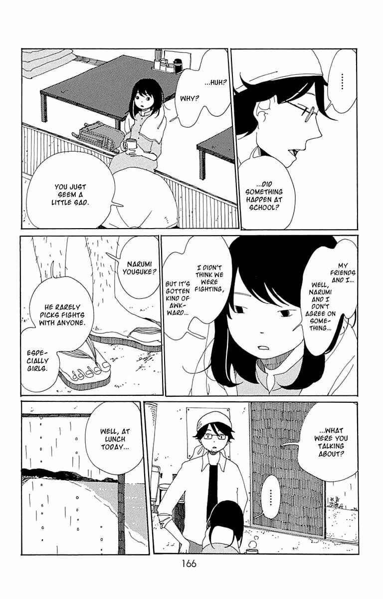 Page 27 Chapter 5 Aoi Uroko to Suna no Machi