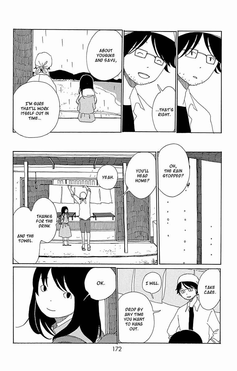 Page 33 Chapter 5 Aoi Uroko to Suna no Machi