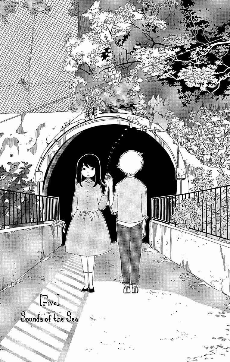 Page 4 Chapter 5 Aoi Uroko to Suna no Machi