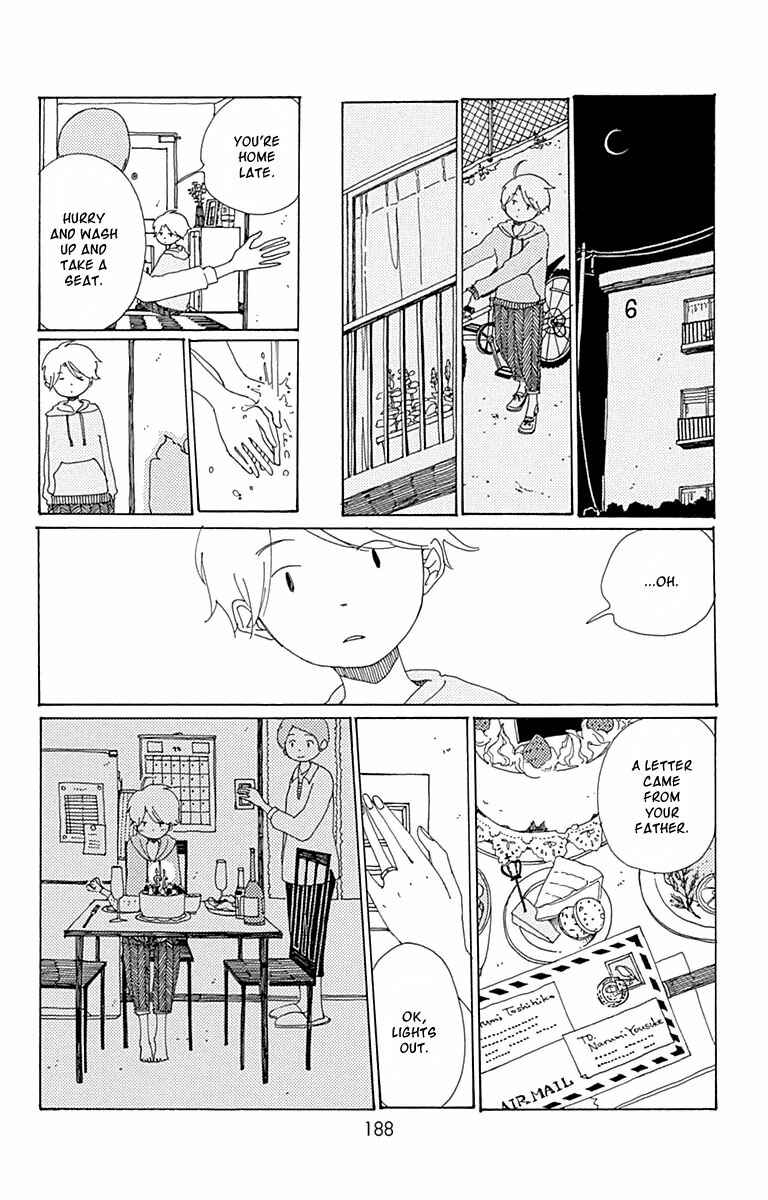 Page 49 Chapter 5 Aoi Uroko to Suna no Machi