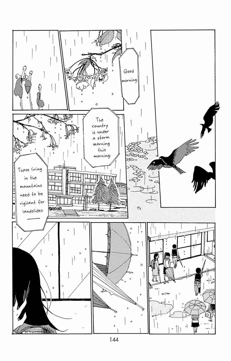 Page 5 Chapter 5 Aoi Uroko to Suna no Machi