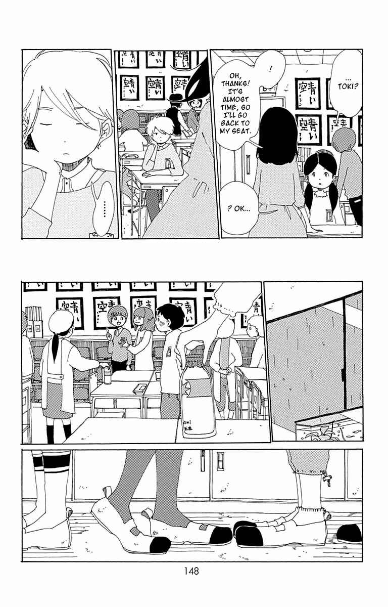 Page 9 Chapter 5 Aoi Uroko to Suna no Machi