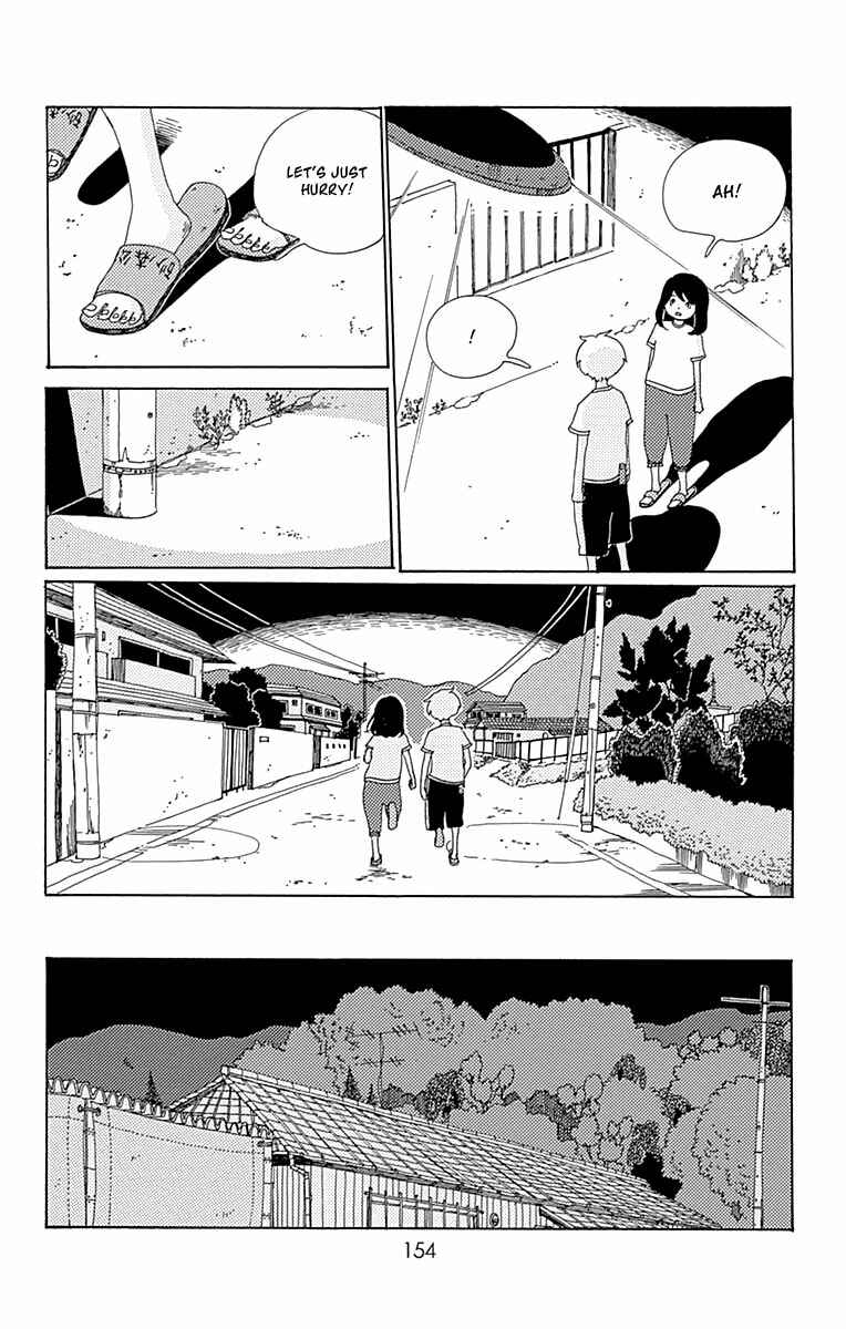 Page 13 Chapter 10 Aoi Uroko to Suna no Machi