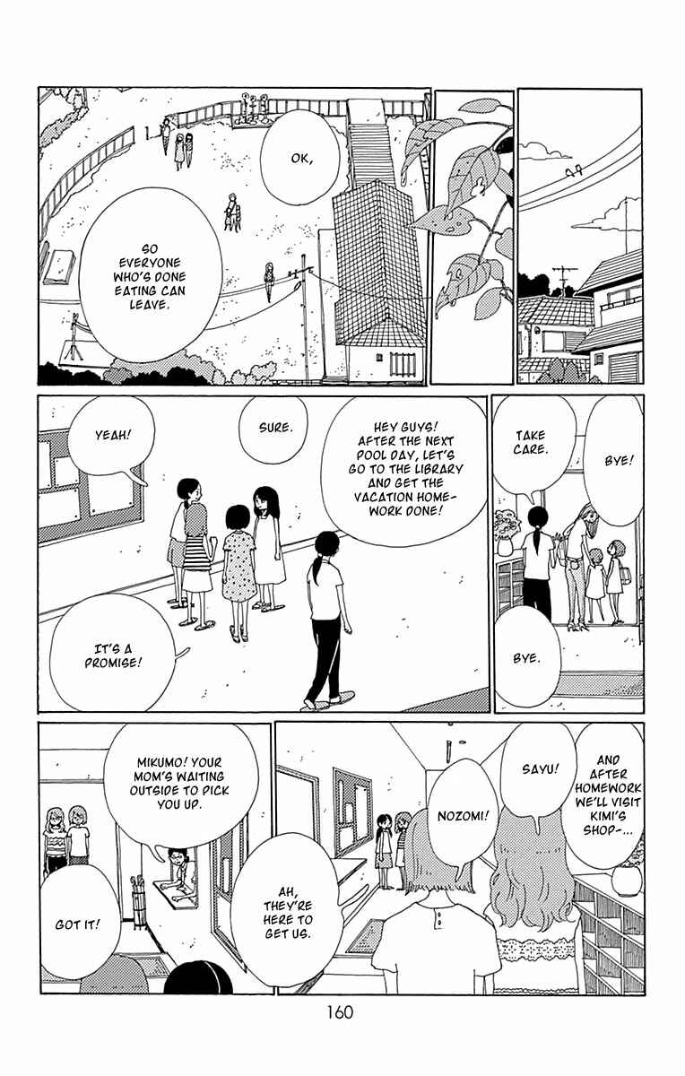 Page 19 Chapter 10 Aoi Uroko to Suna no Machi