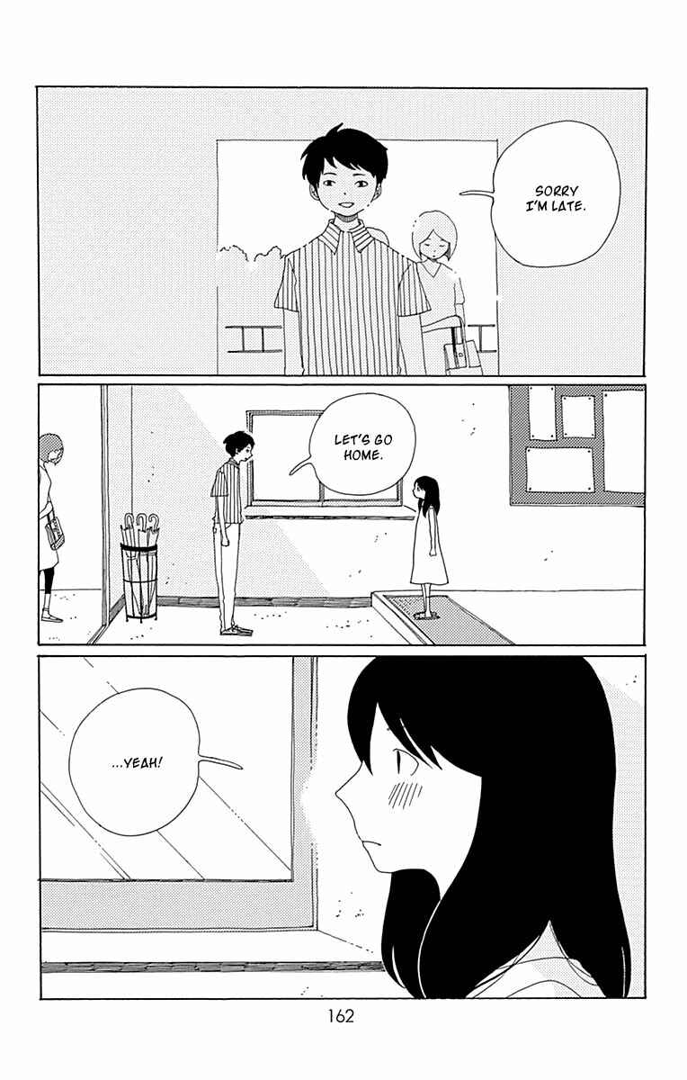 Page 21 Chapter 10 Aoi Uroko to Suna no Machi