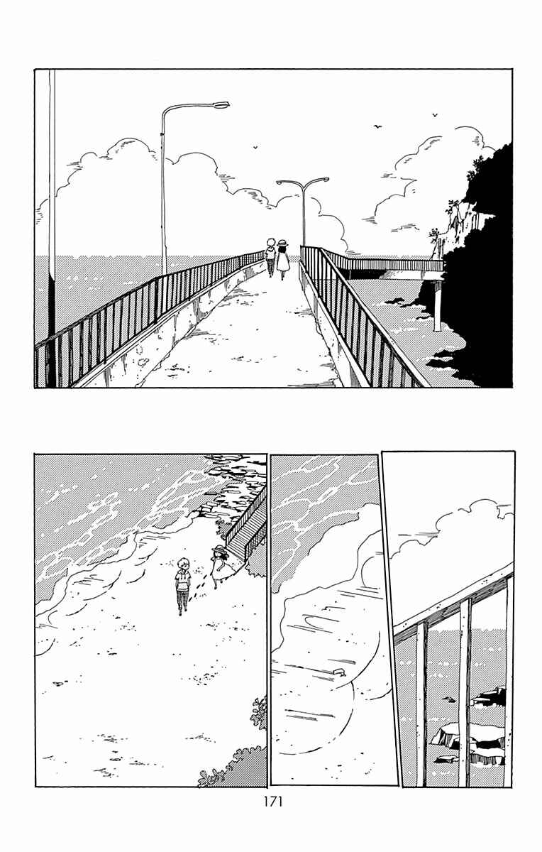 Page 30 Chapter 10 Aoi Uroko to Suna no Machi