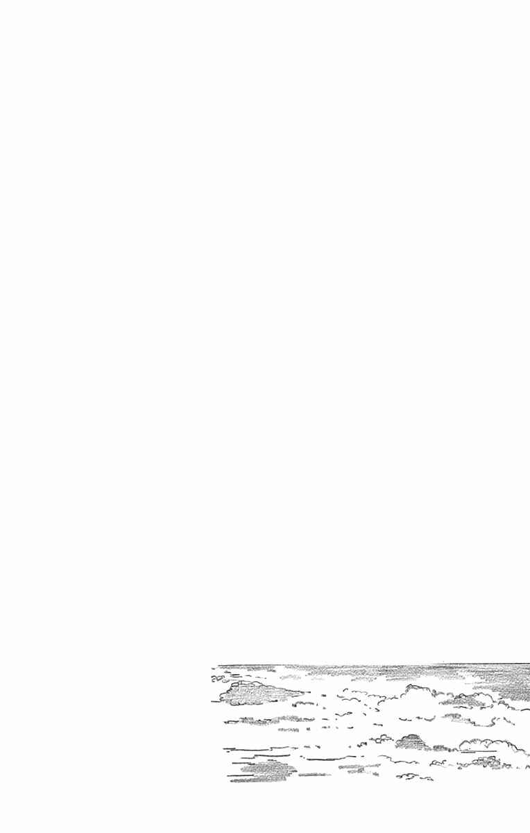 Page 33 Chapter 10 Aoi Uroko to Suna no Machi