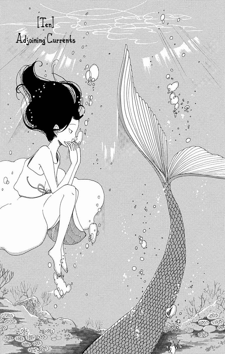 Page 4 Chapter 10 Aoi Uroko to Suna no Machi