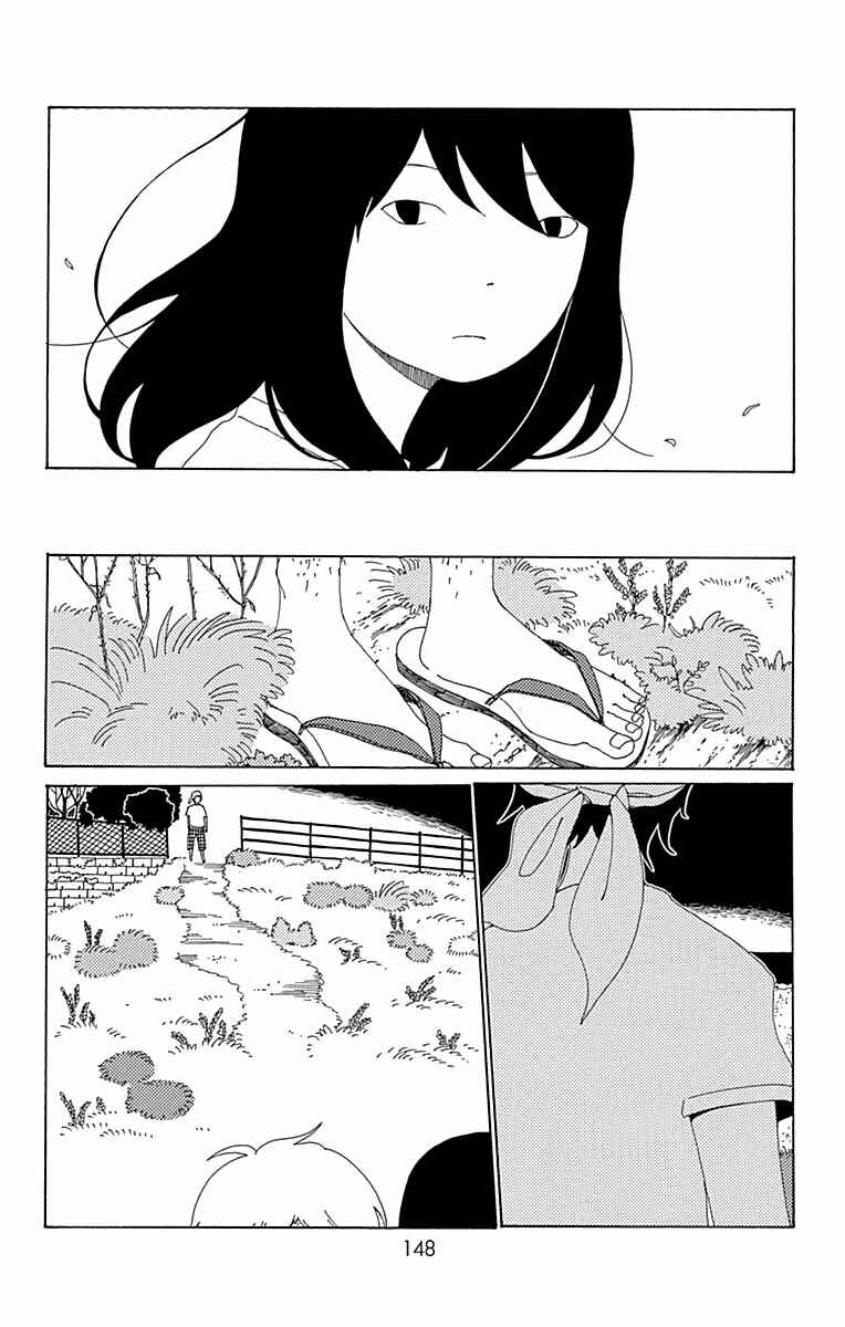 Page 7 Chapter 10 Aoi Uroko to Suna no Machi