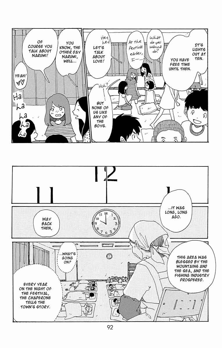 Page 15 Chapter 8 Aoi Uroko to Suna no Machi