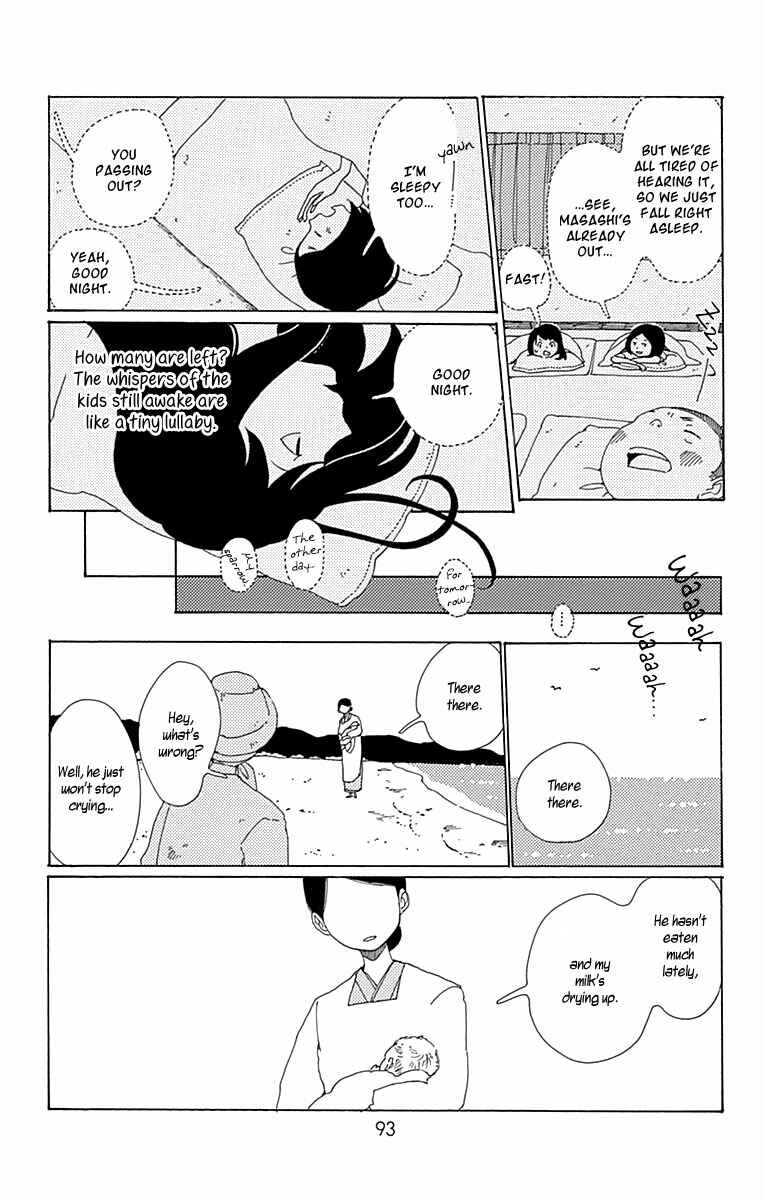 Page 16 Chapter 8 Aoi Uroko to Suna no Machi