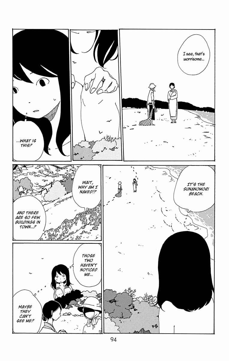 Page 17 Chapter 8 Aoi Uroko to Suna no Machi