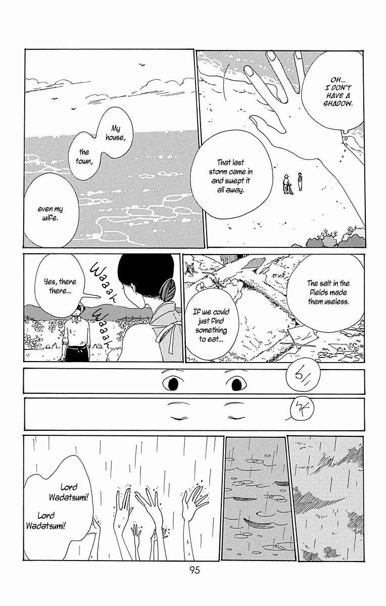 Page 18 Chapter 8 Aoi Uroko to Suna no Machi
