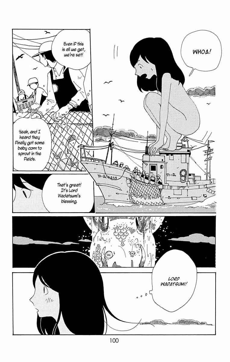 Page 23 Chapter 8 Aoi Uroko to Suna no Machi