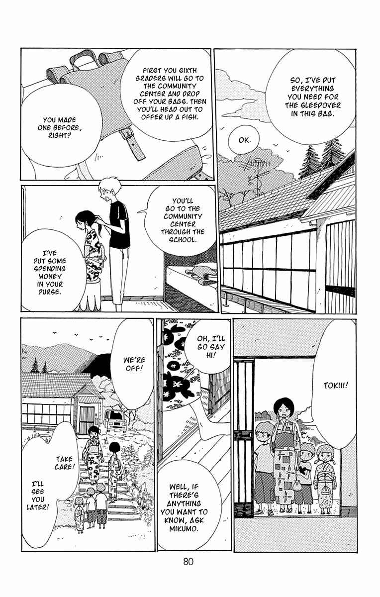 Page 3 Chapter 8 Aoi Uroko to Suna no Machi