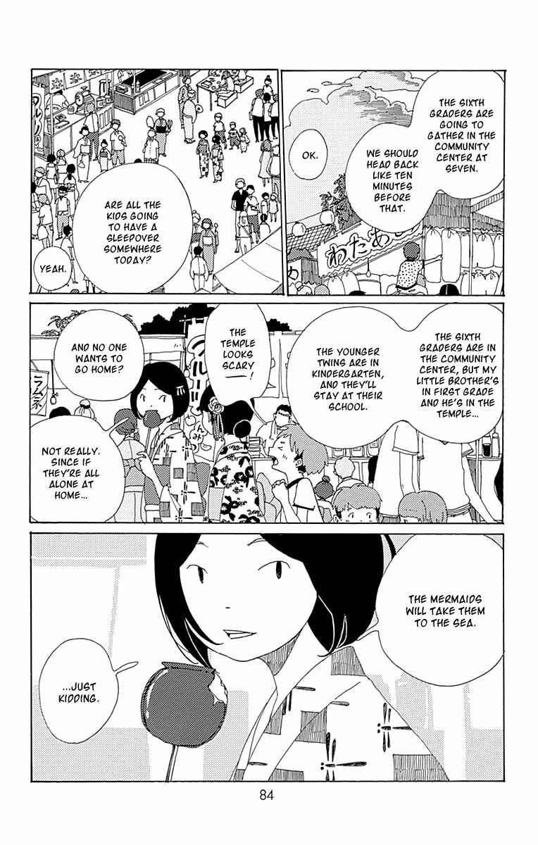 Page 7 Chapter 8 Aoi Uroko to Suna no Machi