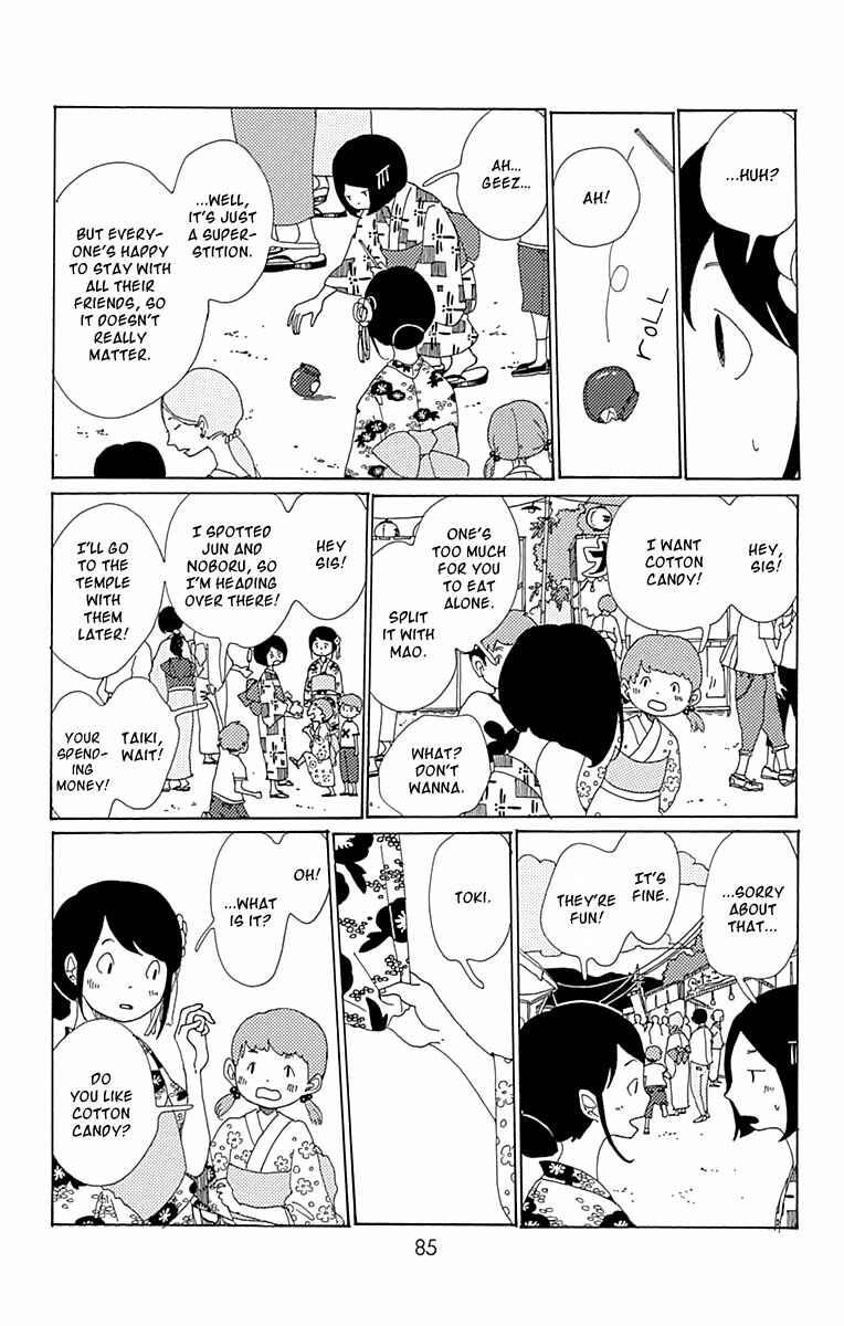 Page 8 Chapter 8 Aoi Uroko to Suna no Machi