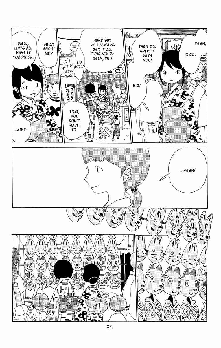 Page 9 Chapter 8 Aoi Uroko to Suna no Machi