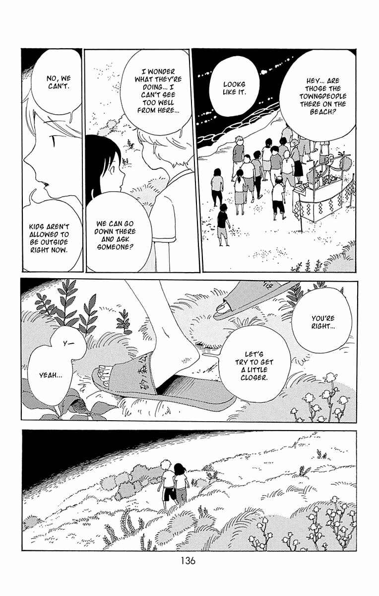 Page 25 Chapter 9 Aoi Uroko to Suna no Machi