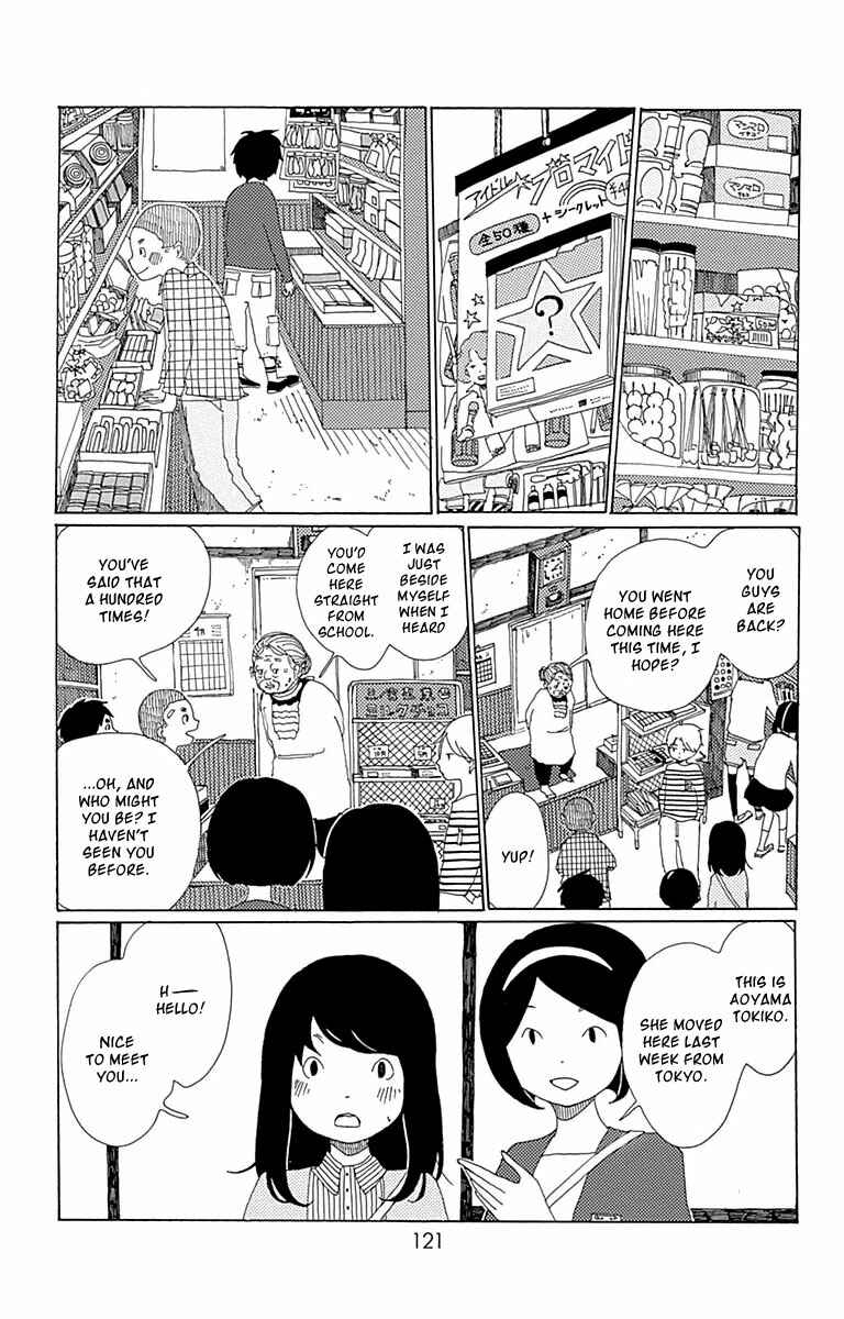Page 14 Chapter 4 Aoi Uroko to Suna no Machi