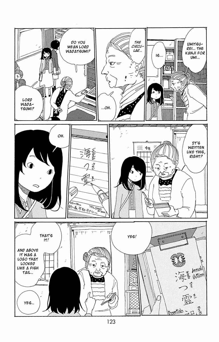 Page 16 Chapter 4 Aoi Uroko to Suna no Machi