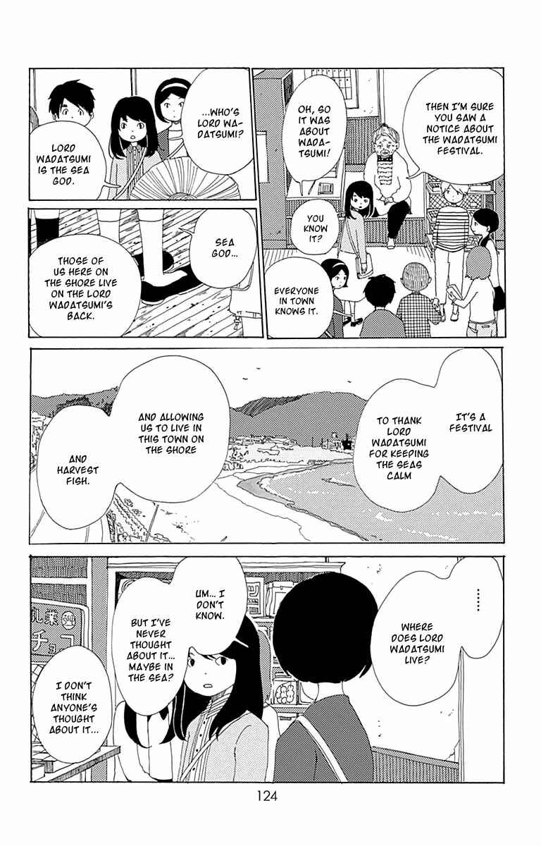 Page 17 Chapter 4 Aoi Uroko to Suna no Machi