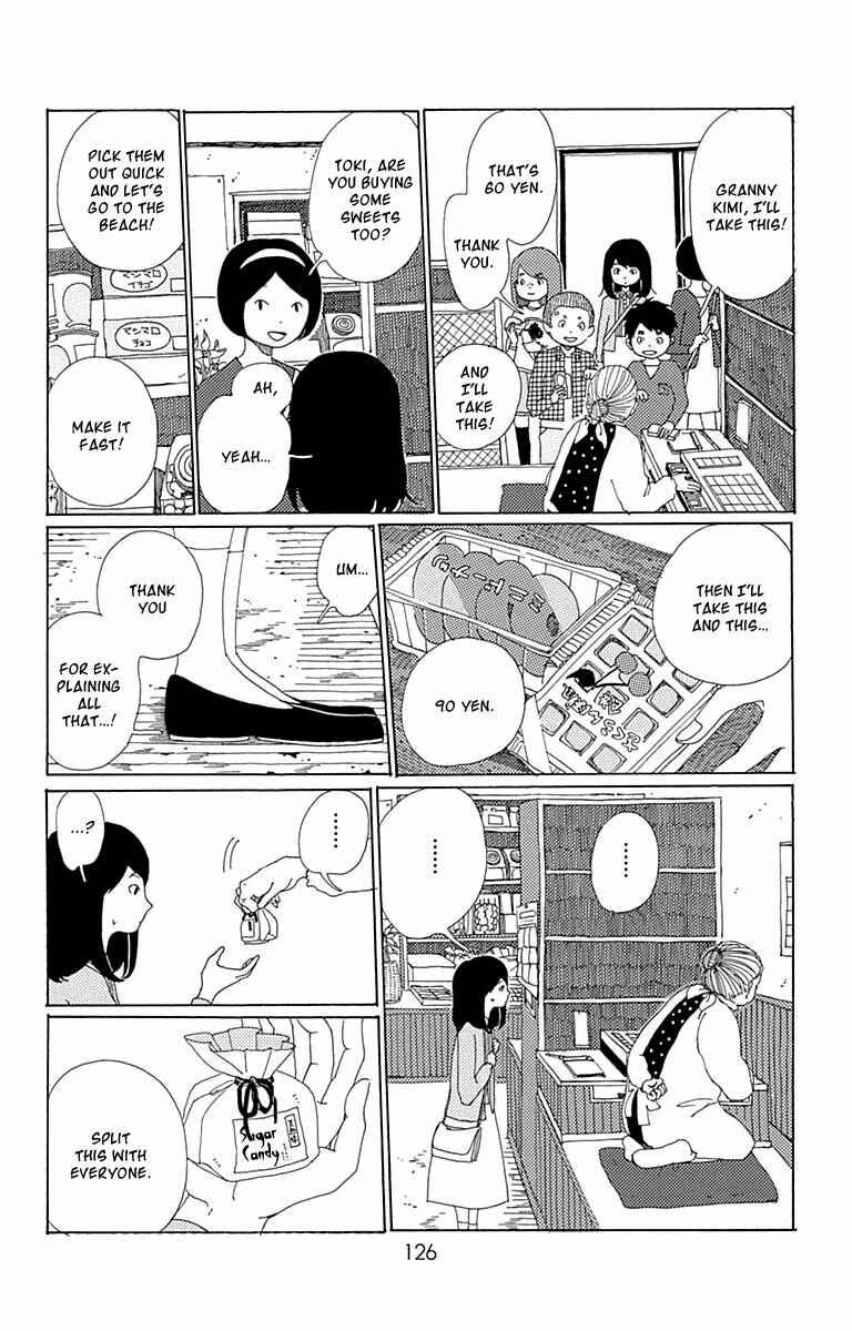 Page 19 Chapter 4 Aoi Uroko to Suna no Machi