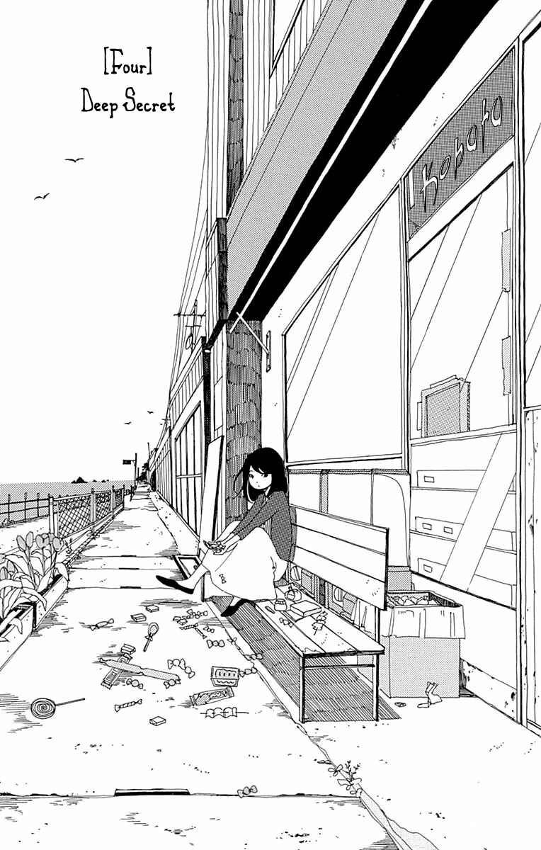 Page 2 Chapter 4 Aoi Uroko to Suna no Machi