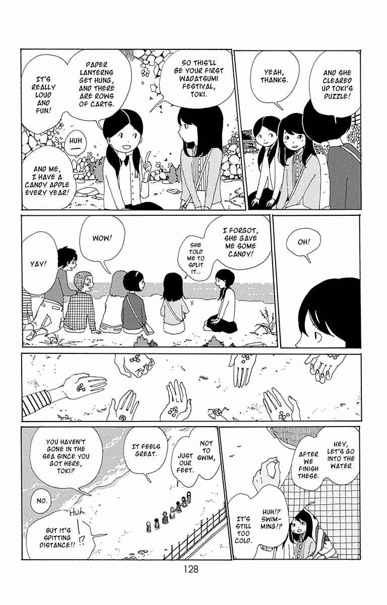 Page 21 Chapter 4 Aoi Uroko to Suna no Machi
