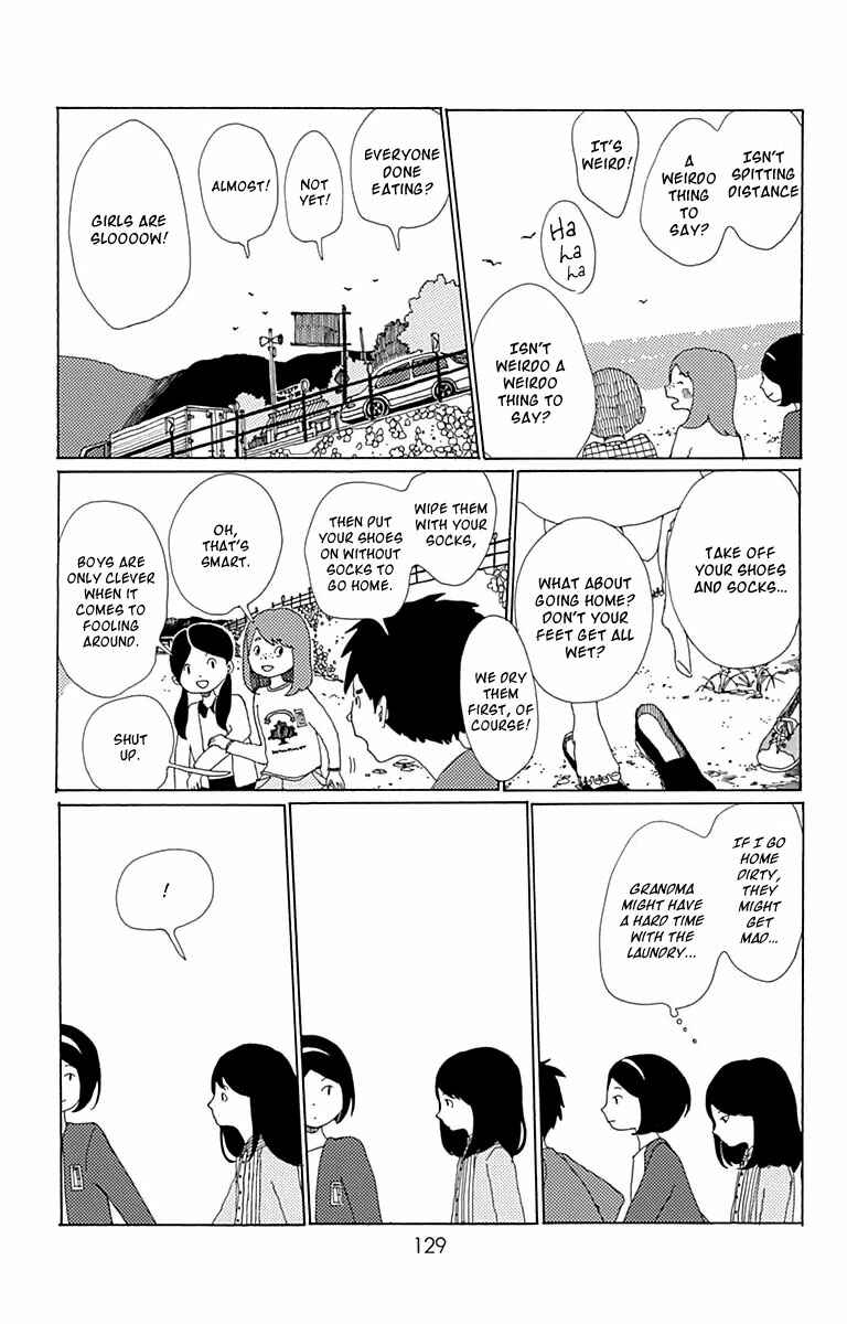 Page 22 Chapter 4 Aoi Uroko to Suna no Machi