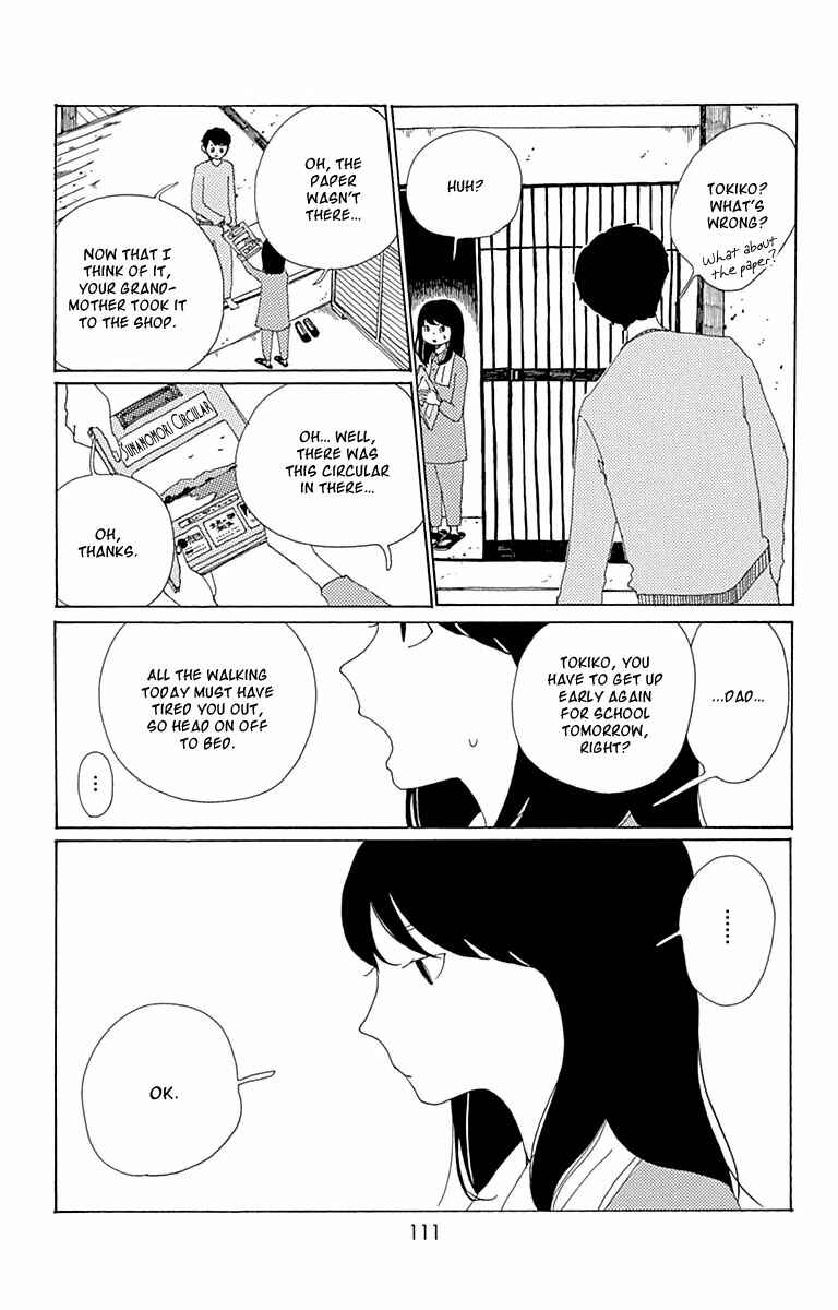 Page 4 Chapter 4 Aoi Uroko to Suna no Machi