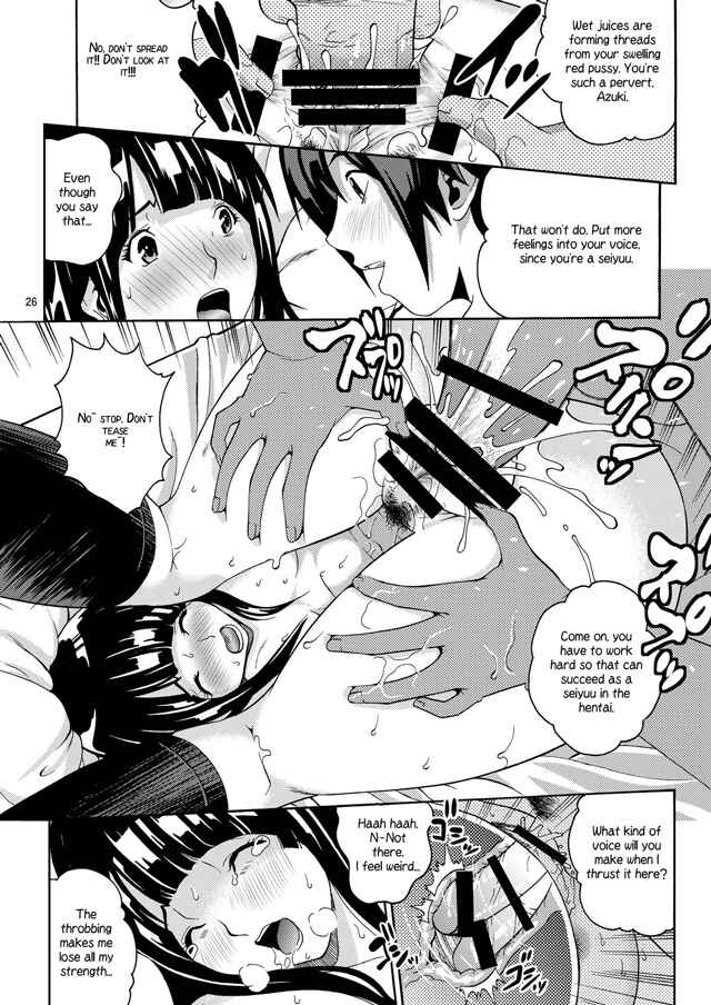Page 24 Chapter Unknown_2163 Bakuman - ANGEL PAIN 17 - Hatsuman (Doujinshi)
