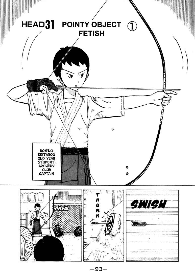 Page 2 Chapter 31 Subete ni Iya Girl
