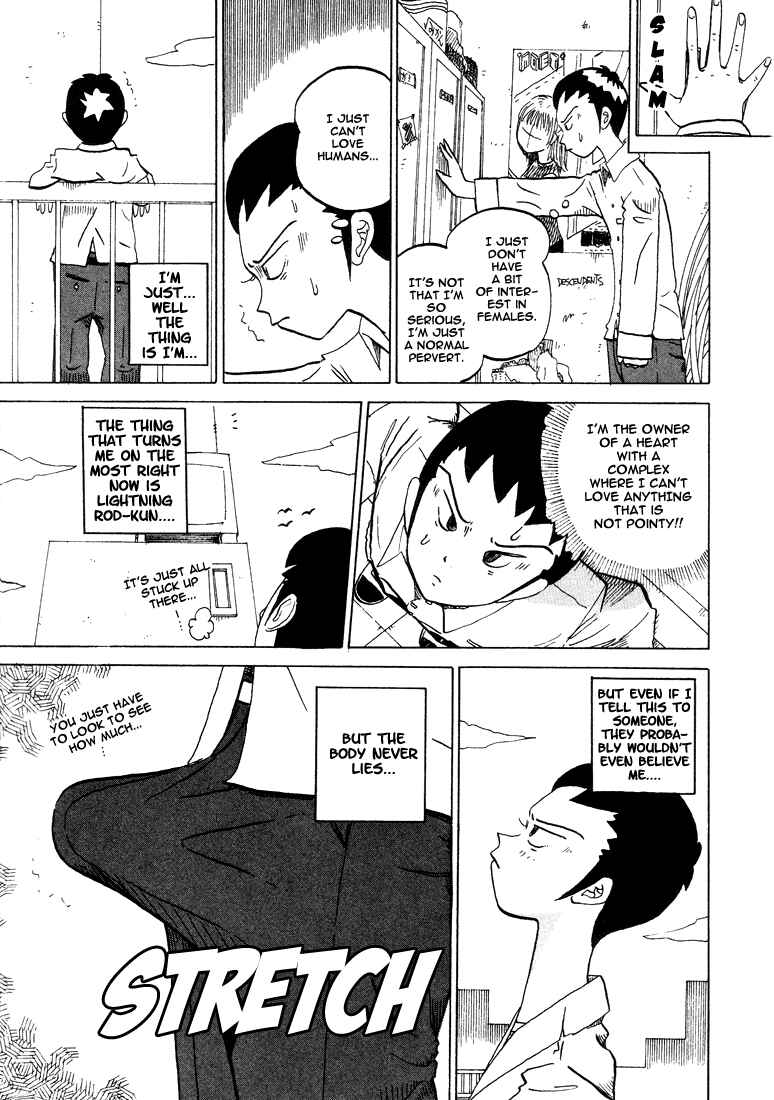 Page 4 Chapter 31 Subete ni Iya Girl