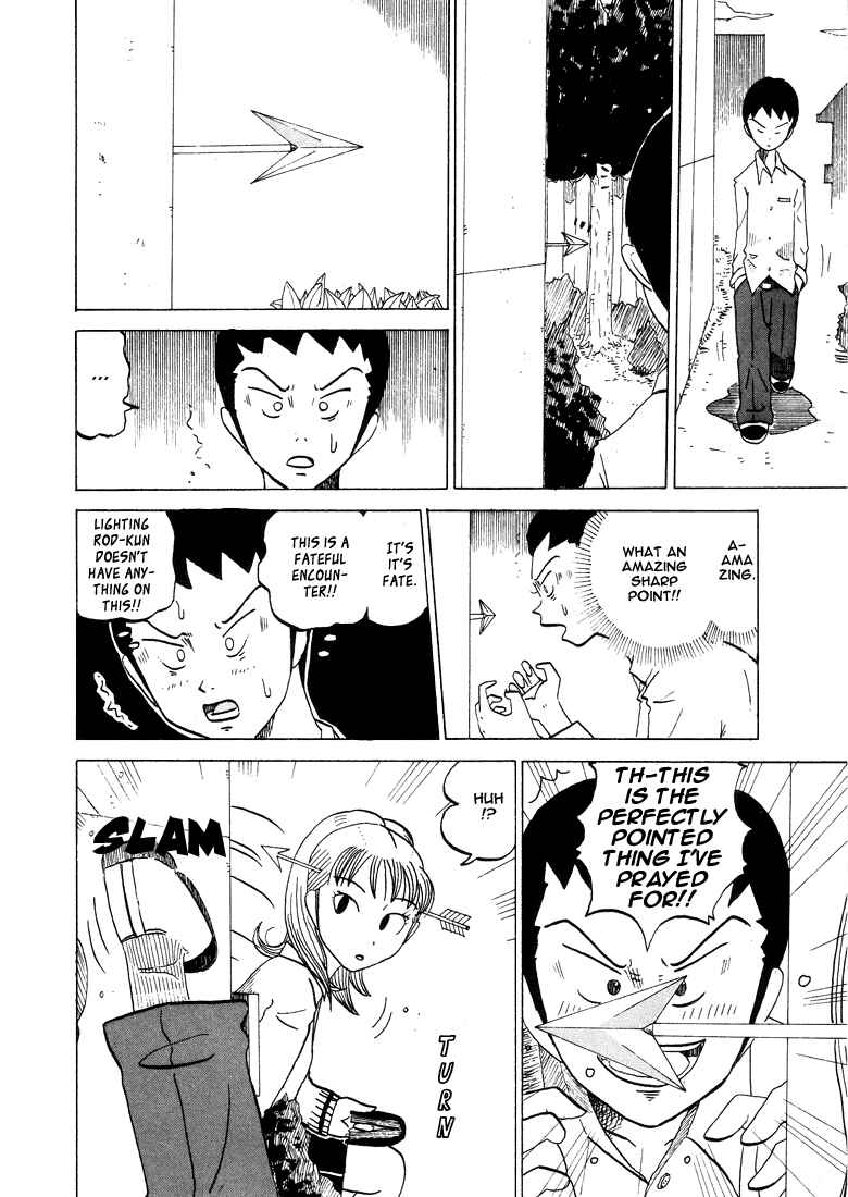 Page 5 Chapter 31 Subete ni Iya Girl