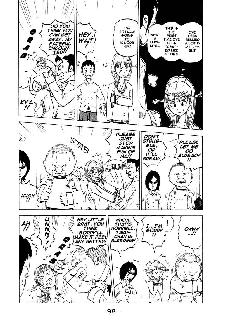 Page 7 Chapter 31 Subete ni Iya Girl