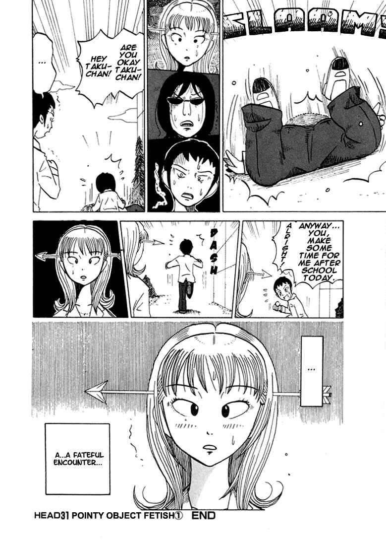 Page 9 Chapter 31 Subete ni Iya Girl