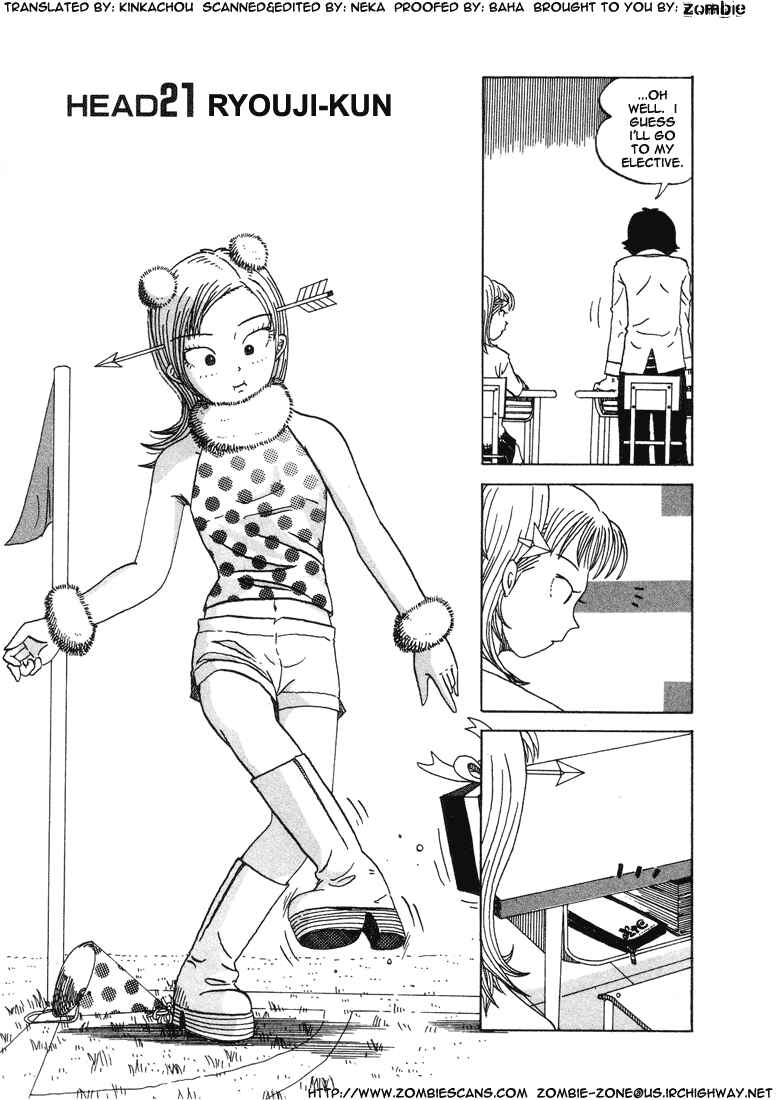 Page 1 Chapter 21 Subete ni Iya Girl