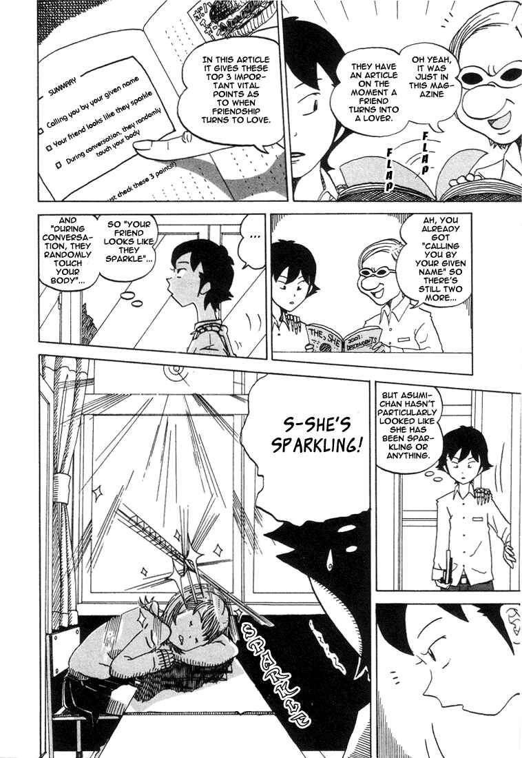 Page 4 Chapter 21 Subete ni Iya Girl