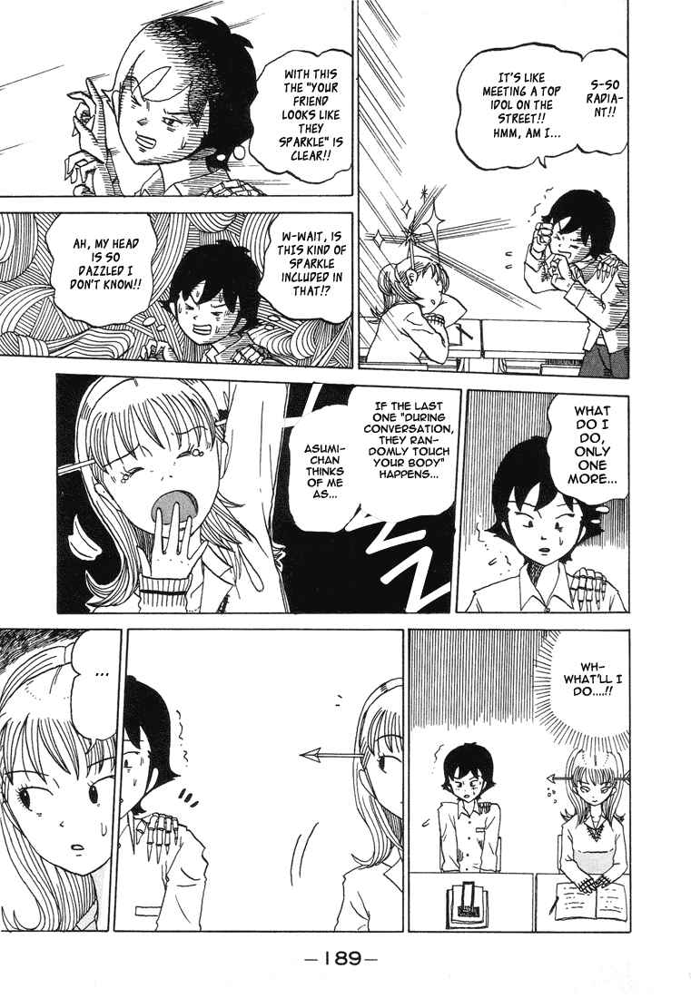 Page 5 Chapter 21 Subete ni Iya Girl