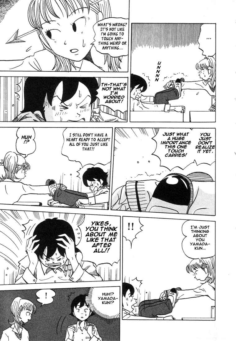 Page 7 Chapter 21 Subete ni Iya Girl