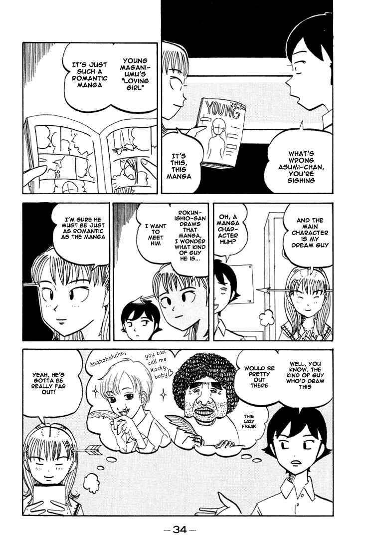 Page 2 Chapter 60 Subete ni Iya Girl